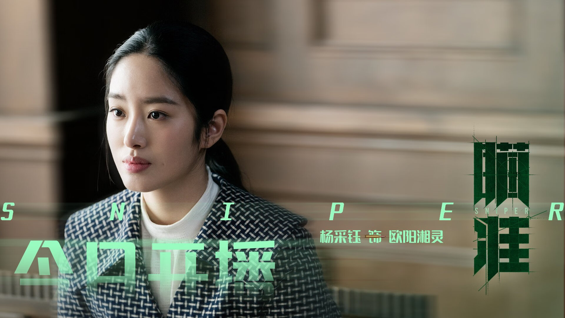 全国冬季两项赛运动员挑战极限，全国冬季两项冠军赛