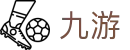 九游合法平台-正规体育电竞娱乐合规选择